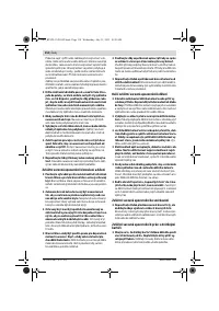 Страница 114