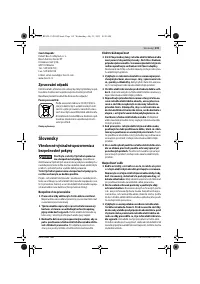 Страница 119