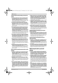 Страница 122