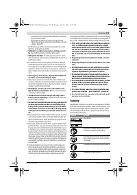 Страница 123