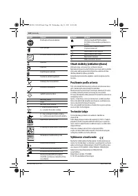 Страница 124