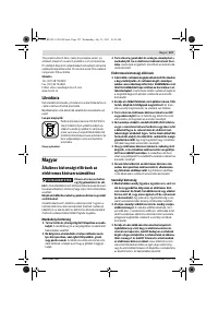 Страница 127