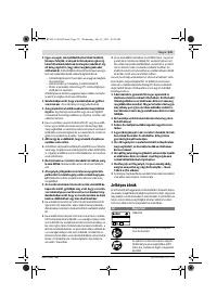 Страница 131