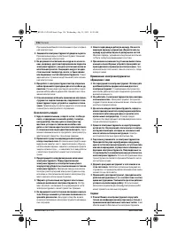 Страница 136