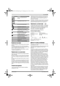 Страница 141