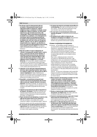 Страница 146