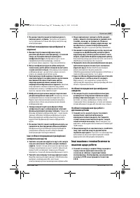 Страница 147