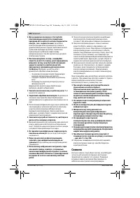 Страница 148