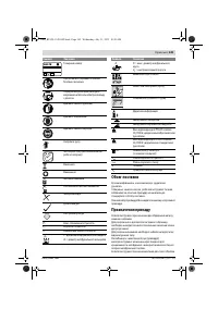 Страница 149