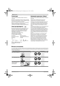 Страница 150