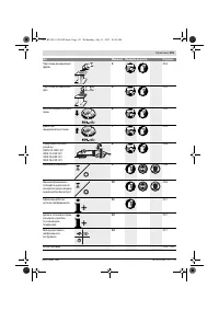 Страница 151