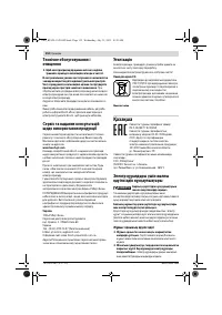 Страница 152