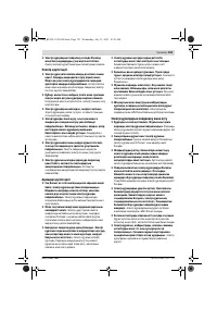 Страница 153