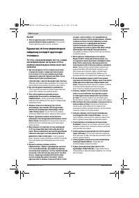 Страница 154