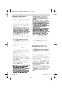 Страница 155