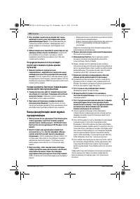 Страница 156