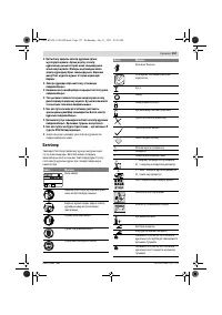 Страница 157