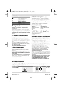 Страница 158