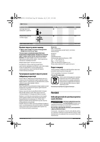 Страница 160