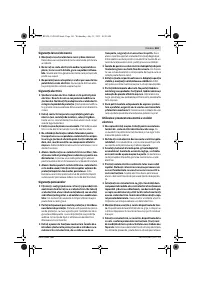 Страница 161