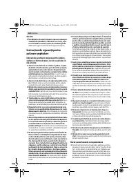 Страница 162