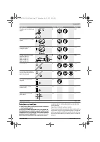 Страница 167