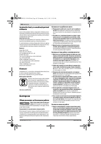 Страница 168