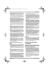 Страница 169