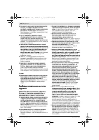 Страница 178