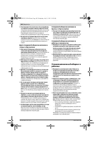 Страница 180