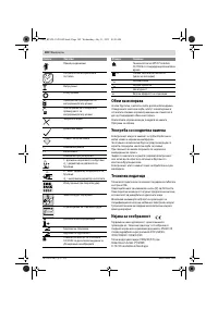 Страница 182