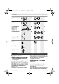Страница 184