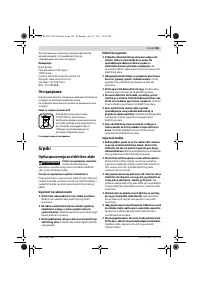 Страница 185