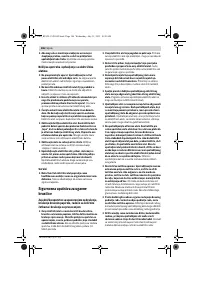 Страница 186