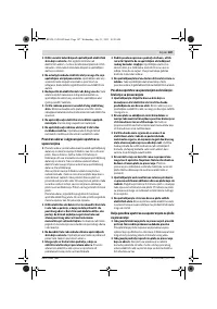 Страница 187