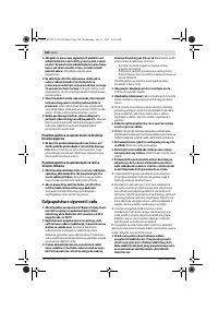 Страница 188