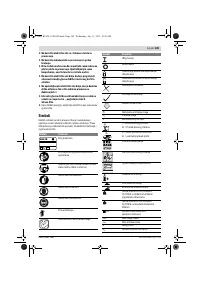 Страница 189