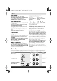 Страница 190