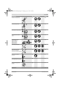 Страница 191