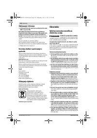 Страница 192