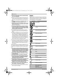 Страница 196