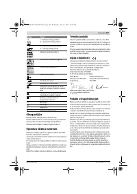 Страница 197
