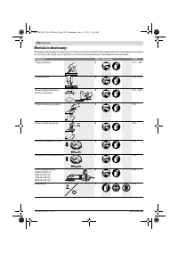 Страница 198