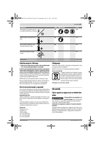 Страница 199