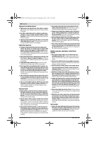 Страница 200