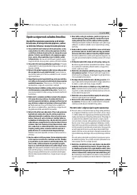 Страница 201