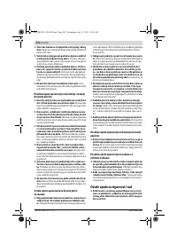 Страница 202