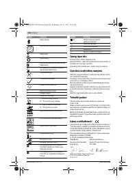 Страница 204