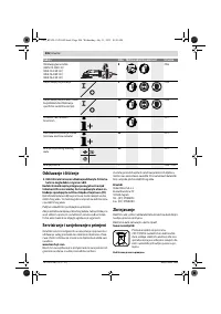 Страница 206