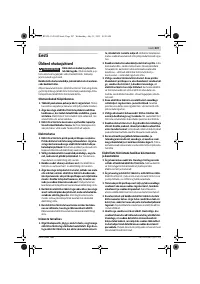 Страница 207